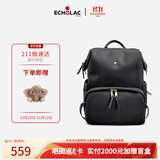 爱可乐（Echolac）双肩包女时尚休闲包百搭潮流背包大容量电脑包送礼CKP2075黑色M号