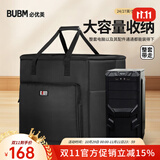 BUBM台式电脑包主机包 防水耐磨可装主机加显示器机箱收纳包 放主机+装27寸显示器（手提款）
