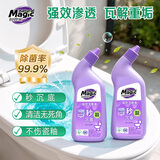 妙管家（Magic natural） 600g*2瓶强效洁厕液 洁净祛味 抑菌率99.9%弯嘴设计除重垢洁厕灵