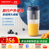 摩飞电器（Morphyrichards）便携榨汁杯 网红榨汁机40秒鲜榨 无线料理机充电果汁机 轻松制作蔬果饮品迷你随行杯 MR9800琉金蓝
