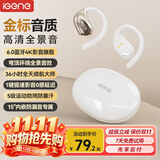 击音【14mm金标全景音】6.0蓝牙耳机挂耳式骨传导概念无线开放不入耳音乐运动跑步适用华为小米S160