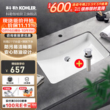 科勒（KOHLER） 台盆方形台下盆面盆拉蒂纳浴室卫生间洗手盆陶瓷洗脸盆 2215(21寸)面盆+7119弹跳下水器
