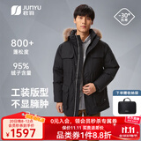 君羽户外羽绒服男中长款800蓬冬季加厚保暖工装风大鹅极寒鹅绒服男 黑色 【800蓬95白鹅绒】抗寒-30℃ XL  | 充绒量318g