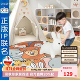大江地毯卧室床边毯儿童房卡通趣味圆形床前地毯100x100cm