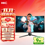 HKC 31.5英寸高清2K 170Hz专业电竞1500R曲面适用PS5游戏吃鸡不闪屏可壁挂液晶台式电脑显示器SG32QC