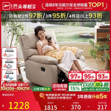 芝华仕头等舱9780手动摇转单懒人沙发躺椅客厅阳台布艺午睡休闲椅防水污