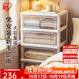 爱丽思（IRIS）多层塑料抽屉式透明收纳柜爱丽丝储物柜子家用衣服零食家用床头柜 5层【面宽54】透明款（树脂天板）