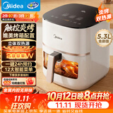 美的（Midea）空气炸锅京东自营炎烤双热源 微蒸汽嫩烤智能家用多功能电炸锅 金属内腔5.3L大容量KZC5394