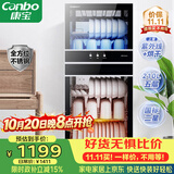 康宝（Canbo）【新国标】消毒柜家用立式消毒碗柜大容量商用碗筷烘干双门【政府补贴】XDZ210-D1（ZTP268D-1)