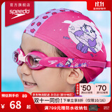速比涛（Speedo）印花泳帽婴幼儿游泳布帽 粉色/紫色