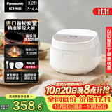 松下（Panasonic）【国家补贴】饭墩墩2.0电饭煲3-4人智能预约家用电饭锅多功能不粘锅3.2升容量以旧换新SR-DQ102-N