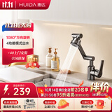 惠达（HUIDA）面盆水龙头万向浴室柜洗脸盆洗手盆卫生间台盆冷热龙头TY11