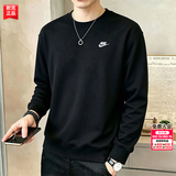 耐克（NIKE）长袖T恤男士2026秋季新款运动服装圆领休闲外套针织套头衫卫衣 经典刺绣logo/热推/晒图-5 L 【175】体重130~150斤左右