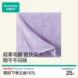 全棉时代毛巾纯棉不易掉毛加大加厚方巾抗菌柔软强吸水 蝶香紫34*70cm