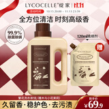 绽家【成毅同款】繁花香氛洗衣液檀木与小花茉莉1L 除菌护色家用留香