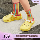 斯凯奇（Skechers）女鞋洞洞鞋凉鞋增高厚底耐磨沙滩拖鞋小怪兽包头洞洞鞋111581 亮黄色/YEL 37