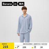 蕉内（Bananain）棉棉301H睡衣男女士纯棉吸湿速干情侣家居服长袖套装空调房夏季 【男士】雪蓝 M