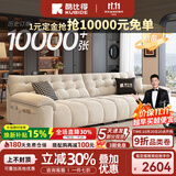 酷比得2026新款布艺沙发小户型现代简约客厅沙发中古风直排多人位沙发 2.8米直排多人位 【旗舰版】瑞雪雪尼尔绒