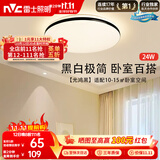 雷士（NVC）吸顶灯具客厅大灯卧室灯饰护眼2026新款高端大气led光鸿