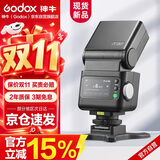 神牛IT32触屏闪光灯高速同步TTL小型热靴接口机顶闪光灯外拍人像摄影灯【IT32+磁吸引闪器X5】尼康版