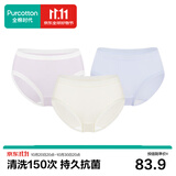 全棉时代女士内裤女【年度热销款】100%纯棉网眼里裆透气7A抗菌三角裤3条