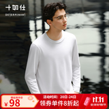 十如仕长袖t恤男秋冬纯色简约百搭打底衫圆领透气休闲 T06-C1 白色 L