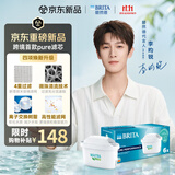 碧然德(BRITA) Maxtra 26年新款 PURE 6只装 通用碧然德净水壶便携净水滤芯