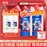 亮净强力洁厕液1L 洁厕灵清洁剂 卫生间除垢除臭马桶清洁剂抑菌