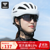 塔斯队长自行车骑行头盔一体成型空气动力安全帽男女通勤山地公路车装备 典雅白 M码（头围：54-57cm）