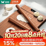 双枪（Suncha）红檀木擀面杖实木杆面棒擀面棍饺子皮60cm