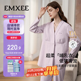 嫚熙春夏款哺乳衣外出透气孕妇自带胸垫喂奶睡衣月子服产后家居服紫XL