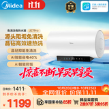 美的（Midea）阻垢免清洗电热水器60升3300W家用变频速热镁棒免更换国家补贴15%热水器F6033-JE7Pro(HE)