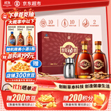 劲牌 参茸劲酒 38度 500ml*2 礼盒装 养生酒 自饮 送礼