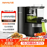九阳（Joyoung）面条机全自动智能加水多功能压面机 电动揉面饺子皮机压面机适用1-5人M6-L20