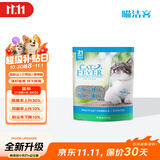 喵洁客（CAT FEVER）美国原装进口猫砂强力结团钠基矿石猫砂低尘抗菌除臭蓝标14磅