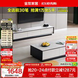 全友家居 现代简约岩板茶几电视柜组合客厅电视柜落地储物家具