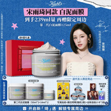 科颜氏（Kiehl's）全新第二代白泥清洁面膜125ml控油清洁毛孔去黑头生日礼物