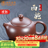 束氏宜兴原矿紫泥紫砂壶紫泥手工制作紫砂茶具养生壶泡茶壶茶具礼物