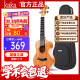 kakaKUC-25D尤克里里乌克丽丽ukulele单板桃花心木小吉他23英寸