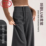 浪莎运动裤女秋冬新款小个子阔腿裤含羊毛休闲裤加绒加厚宽松软糯卫裤