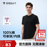拇指白小T一代纯棉短袖T恤男女26春夏新品休闲小白丅百搭 墨黑男款 L