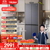 海尔「小红花系列」418L十字门母婴冰箱594mm专业超薄零嵌BCD-418WGHTDB9S9U1国家补贴