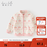 戴维贝拉（DAVE＆BELLA）春秋儿童外套男童秋装女童宝宝衣服童装男孩婴儿摇粒绒棒球服服装 樱桃满满【DB396-FF】 100 cm（建议身高90-100cm）