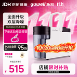 鱼跃吸痰器7E-B5家用中老年电动吸痰器便携式吸痰器带30根吸痰管