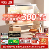 爱果乐咖啡猫至臻儿童学习桌书桌写字桌专用3-18岁全光谱灯光一体山毛榉