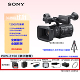 索尼（SONY） PXW-Z150（豪华套餐）1英寸CMOS 4K 带SDI手持式广播级摄录一体机