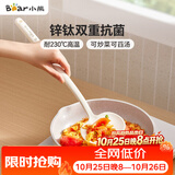 小熊（Bear）硅胶铲勺套装  耐高温食品级锅铲硅胶锅铲火锅漏勺汤勺炒勺
