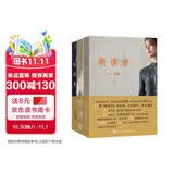 朗读者 套装1-3辑 3册 中央电视台《朗读者》节目同名图书 全书共收录七十位朗读者的访谈、九十四篇文本、一百五十四张照片