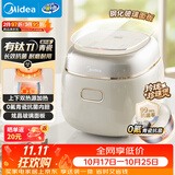美的（Midea）电饭煲电饭锅小型迷你家用1-2人小容量智能预约多功能煲汤小米粥2L小饭煲以旧换新MB-RC211
