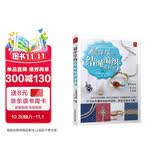 最详尽的结绳编织教科书 82种绳结编织书 手工制作书籍DIY入门基础编绳书籍大全 手工编绳手链串珠图解教程编绳教程手链编织教程书